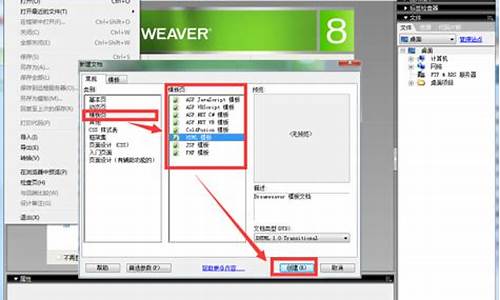 整站程序 源码_整站源码带数据